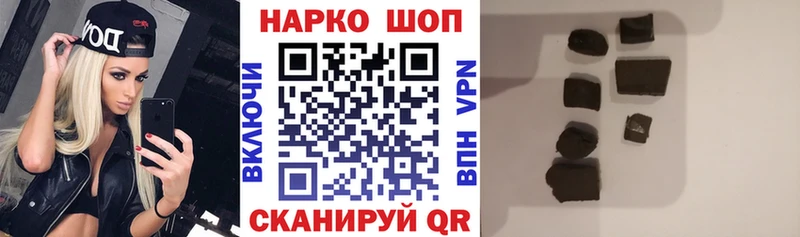 Купить наркотики цена Пенза Гашиш NBOMe Меф мяу мяу МАРИХУАНА