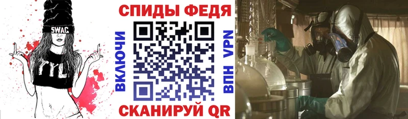 АМФЕТАМИН 98% Пенза