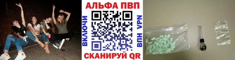 APVP крисы CK  наркошоп  Пенза 