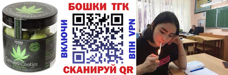 хочу   блэк спрут зеркало  Еда ТГК марихуана  Пенза 