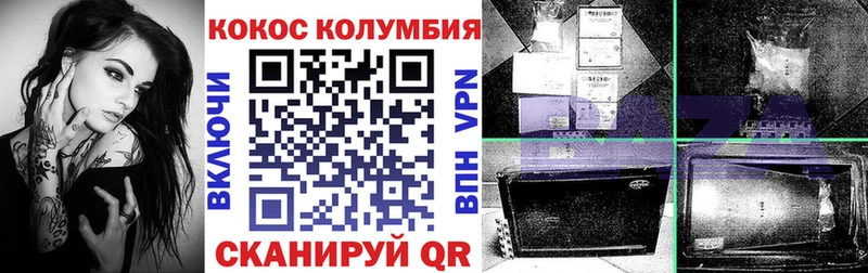 где найти   Пенза  mega ссылки  COCAIN Fish Scale 