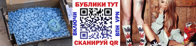 Экстази Cube Пенза