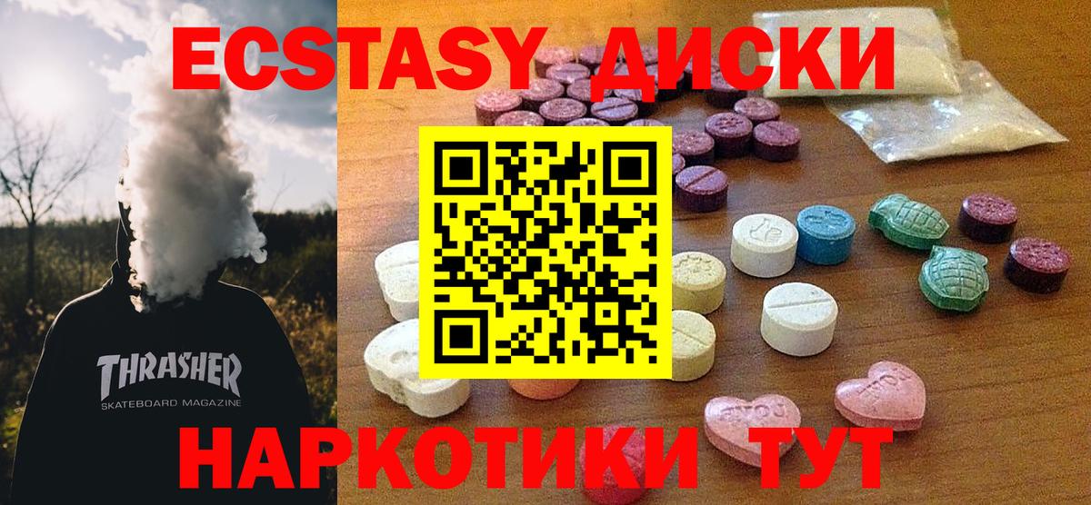 ЭКСТАЗИ Punisher Пенза