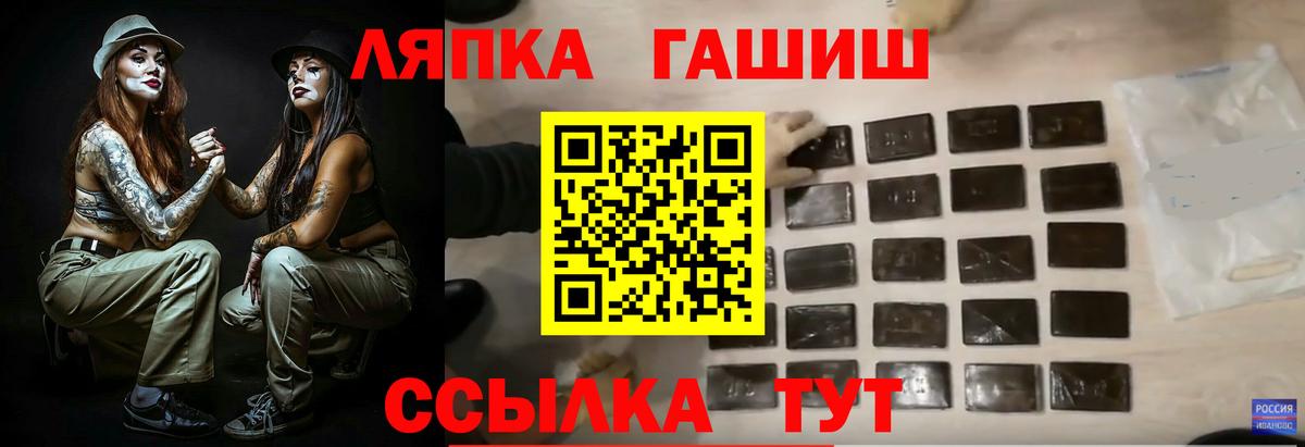 Гашиш AMNESIA HAZE  ГАШИШ гашик  Вход с VPN  Пенза 