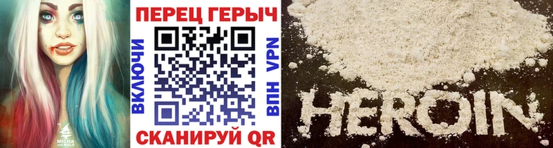 где продают наркотики  Пенза  ГЕРОИН афганец 