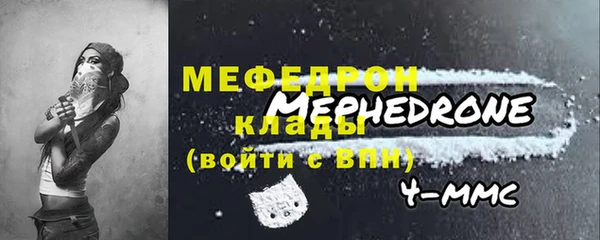 MDMA Premium VHQ Россошь