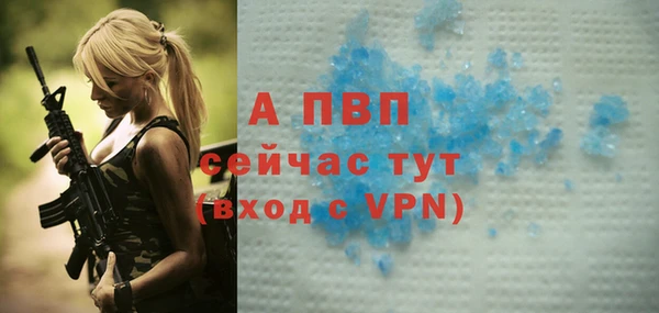 MDMA Premium VHQ Россошь