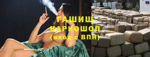 MDMA Premium VHQ Россошь