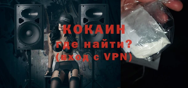 ALPHA PVP Рославль