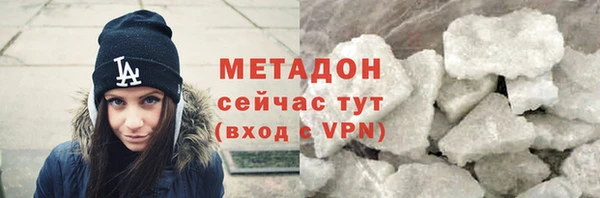 MDMA Premium VHQ Россошь