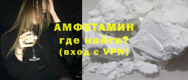 ALPHA PVP Рославль