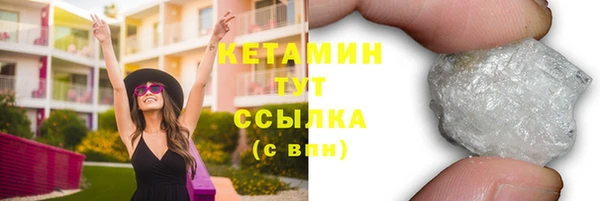 MDMA Premium VHQ Россошь