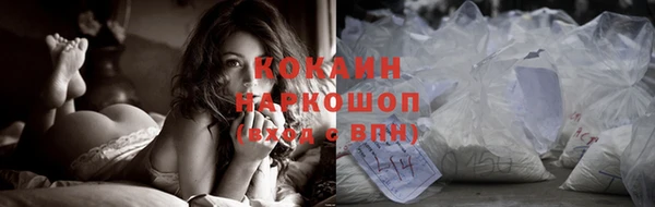 наркотики Ростов