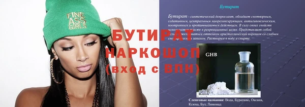 ALPHA PVP Рославль