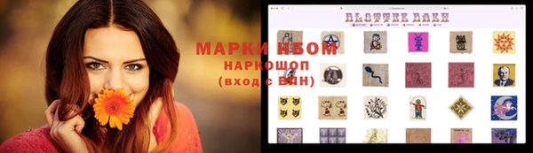 наркотики Ростов