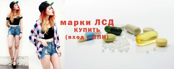ALPHA PVP Рославль