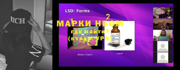 ALPHA PVP Рославль