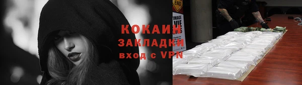 MDMA Premium VHQ Россошь