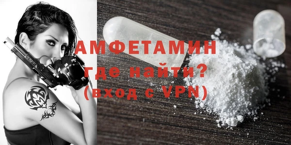ALPHA PVP Рославль