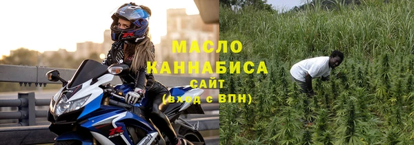 ALPHA PVP Рославль