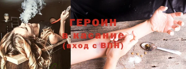 MDMA Premium VHQ Россошь