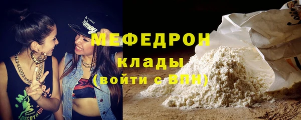 MDMA Premium VHQ Россошь