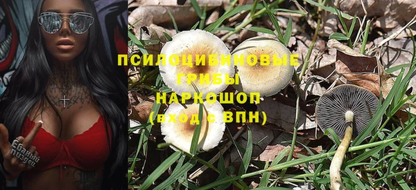 MDMA Premium VHQ Россошь