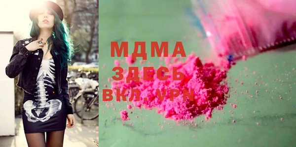 ALPHA PVP Рославль