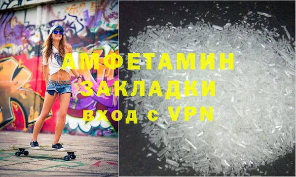 ALPHA PVP Рославль