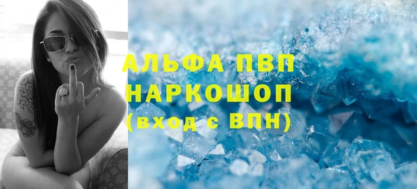 MDMA Premium VHQ Россошь