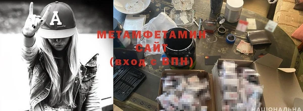 MDMA Premium VHQ Россошь