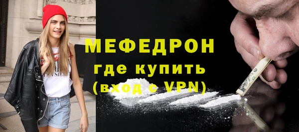 MDMA Premium VHQ Россошь