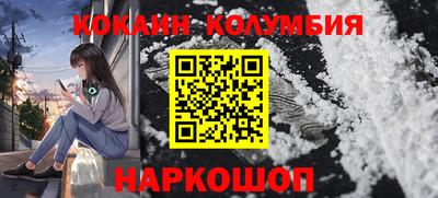 СК Кингисепп