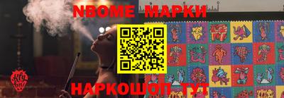 синтетический гашиш Кимры