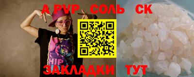 СК Кингисепп