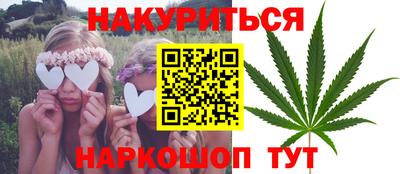 синтетический гашиш Кимры