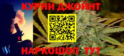 кокс Кинель