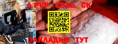 синтетический гашиш Кимры