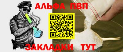 синтетический гашиш Кимры