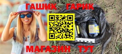синтетический гашиш Кимры