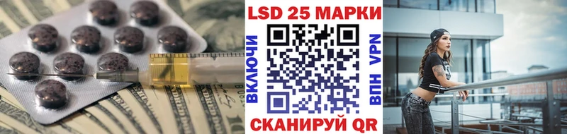 Лсд 25 экстази кислота  дарнет шоп  Пенза 