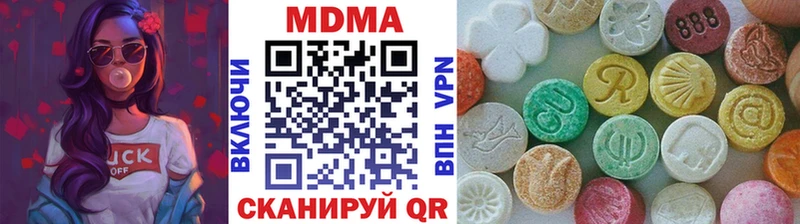 mega вход  магазин  наркотиков  Пенза  MDMA кристаллы 