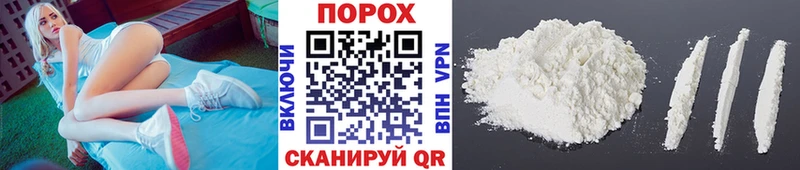 Метамфетамин Methamphetamine  mega онион  Пенза  наркошоп 