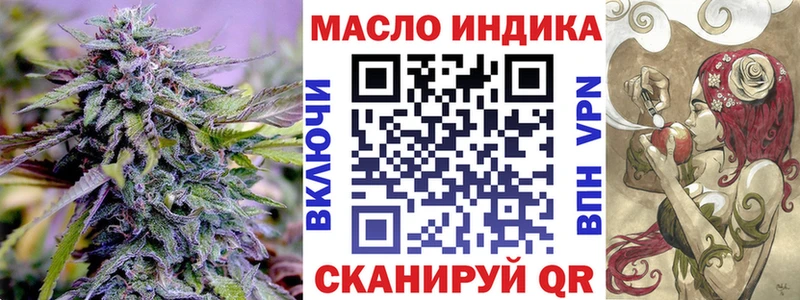Дистиллят ТГК концентрат  гидра как зайти  Пенза  купить наркоту 