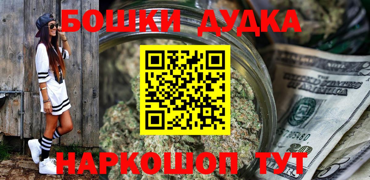 МАРИХУАНА ГИДРОПОН  Вход с VPN  Канабис планчик  Канабис Ganja  Пенза 