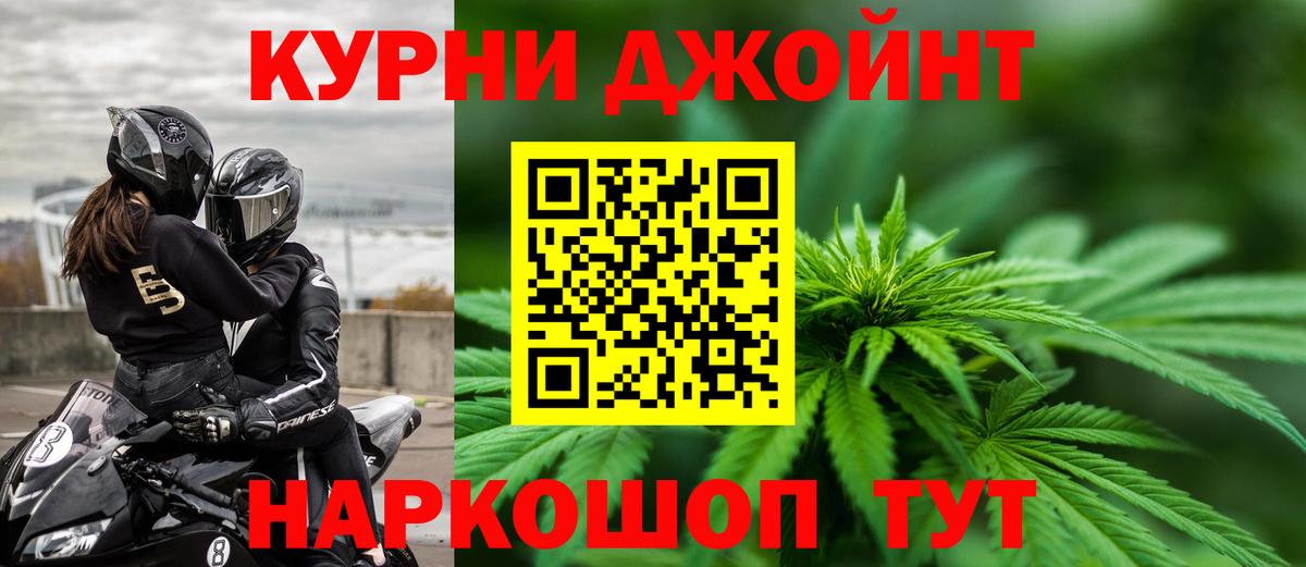 Бошки Шишки семена Пенза